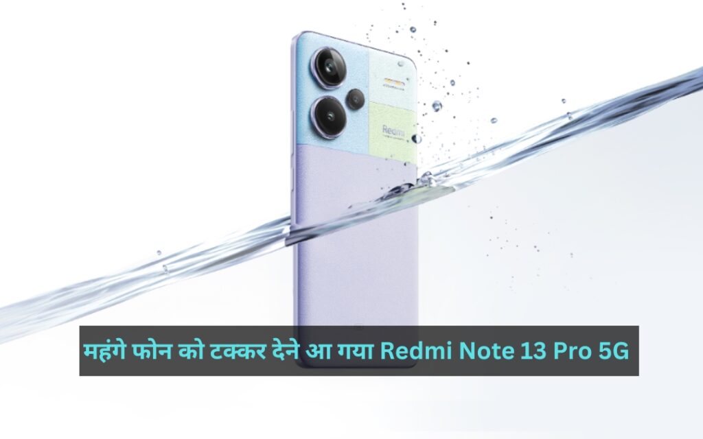 Redmi Note 13 Pro 5G Launch